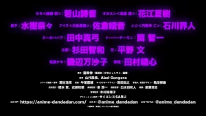《胆大党》第二季预告片发布,7月3日首播,官方信息揭晓-咸鱼单机官网
