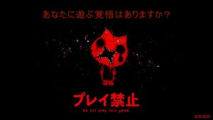 《别玩（DO NOT PLAY）》：2026年发布，恐怖冒险游戏登陆PC Steam平台-咸鱼单机官网