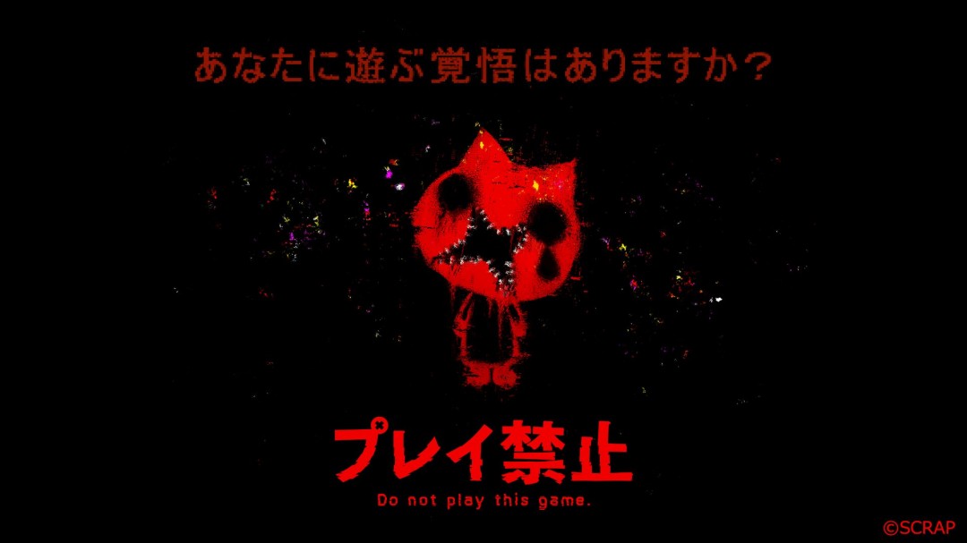 《别玩（DO NOT PLAY）》：2026年发布，恐怖冒险游戏登陆PC Steam平台-咸鱼单机官网