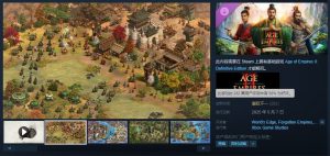 《帝国时代2:决定版》DLC“三国”发售,Steam评价褒贬不一-咸鱼单机官网