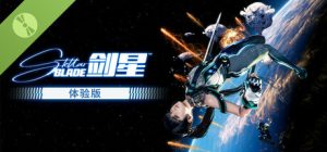 《剑星》PC体验版上线,Steam峰值2.6万人,表现未达预期-咸鱼单机官网