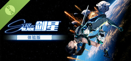 《剑星》PC体验版上线，Steam峰值2.6万人，表现未达预期-咸鱼单机官网