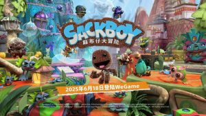 《麻布仔大冒险™》6月18日登陆WeGame平台,首发限时折扣低至129元-咸鱼单机官网