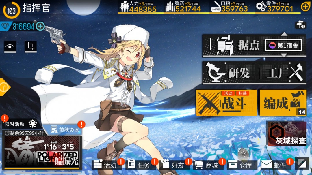 《少女前线》继承版现已上线Steam：支持数据继承，玩家好评如潮-咸鱼单机官网