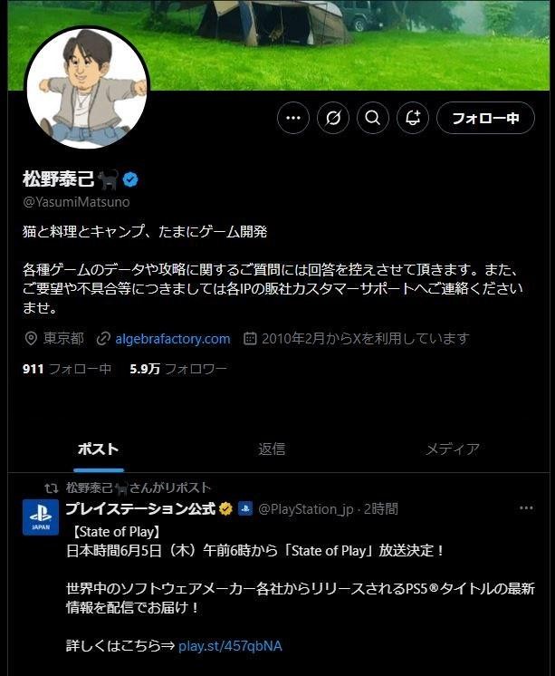《最终幻想战略版》重制版传闻再起：松野泰己转推引发热议-咸鱼单机官网