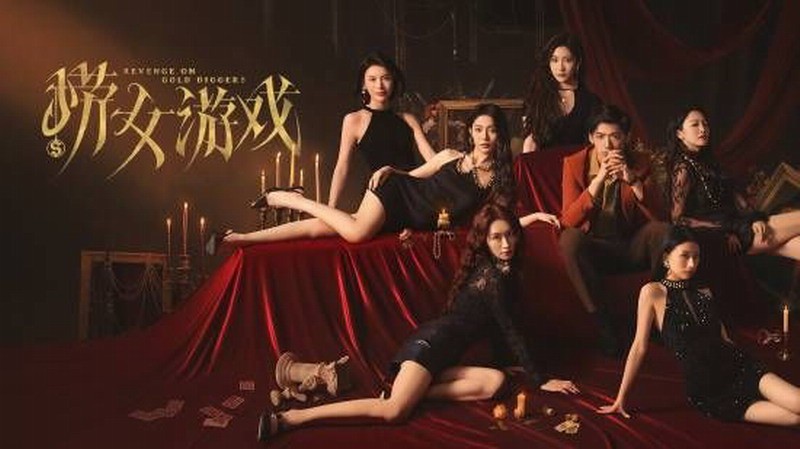 《捞女游戏》正式发售，首发优惠仅售29元，Steam好评如潮！-咸鱼单机官网