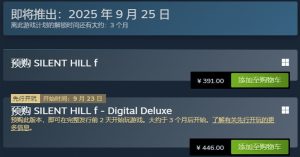 《寂静岭f》恐怖冒险游戏预售开启,9月25日发售-咸鱼单机官网