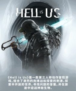 《地狱即我们》7分钟实机视频发布 探索充满敌意的地下城-咸鱼单机官网