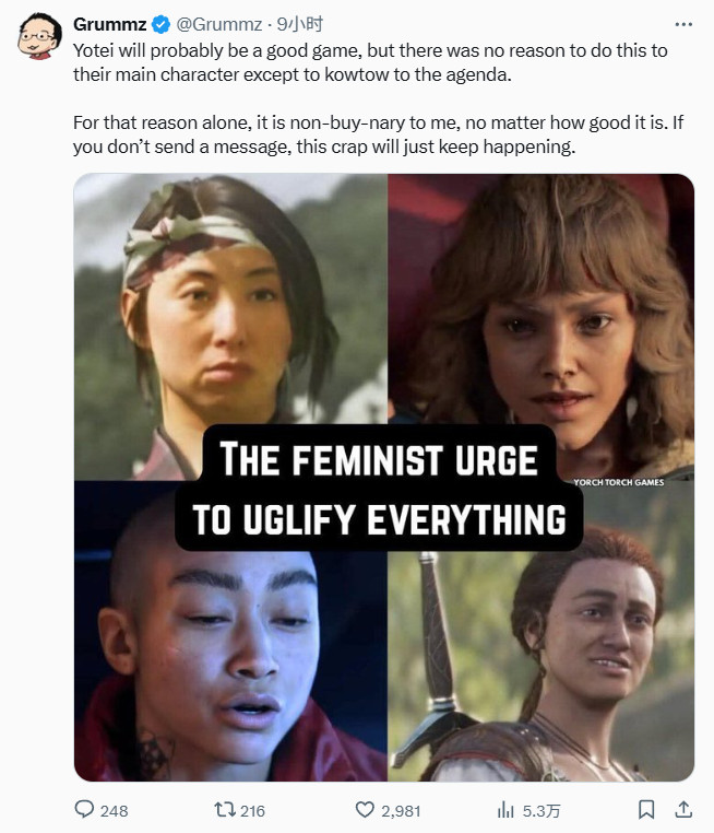 《羊蹄山之魂》女主角争议：网友号召抵制，批评游戏“女权丑化一切”-咸鱼单机官网