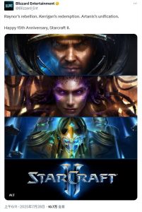 庆祝《星际争霸2》发售15周年,暴雪致敬经典RTS!-咸鱼单机官网