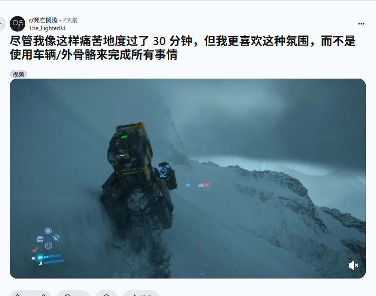 玩家挑战《死亡搁浅2》极限徒步，放弃载具与外骨骼体验“慢节奏”游戏-咸鱼单机官网
