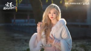 《完蛋!我被美女包围了2》新角色预告:蒙尘金枝·陆明月揭秘-咸鱼单机官网