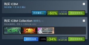 《洲际弹道导弹（ICBM）》Steam新史低促销，原价76元，现价仅售30.4元！-咸鱼单机官网