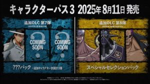 《海贼无双 4》全新DLC发布:“角色通行证3”将带来六位新角色!-咸鱼单机官网