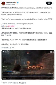 《合金装备3:重制版》即将发售,外媒评测揭示主机掉帧严重、PC崩溃频发-咸鱼单机官网