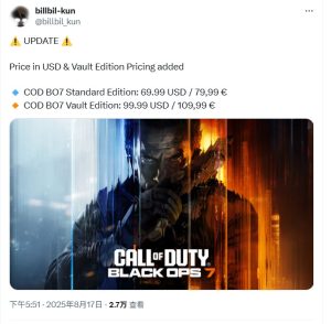 《使命召唤:黑色行动7》定价曝光,标准版69.99美元,豪华版99.99美元-咸鱼单机官网