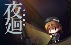 日本一游戏公司宣布9月19日举行新直播发布会《日本一游戏UNTITLED// Lite》-咸鱼单机官网