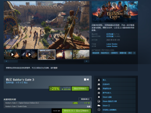 《博德之门3》史低优惠大促，限时折扣25%-咸鱼单机官网