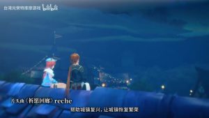 《红色的炼金术士和白色的守护者：蕾斯莱莉娅娜的炼金工房》正式发布，现已登陆PS5、PS4、Switch和Steam平台！-咸鱼单机官网