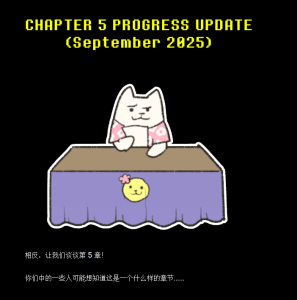 《三角符文》第五章开发进度更新:预计2026年上半年不会发布-咸鱼单机官网