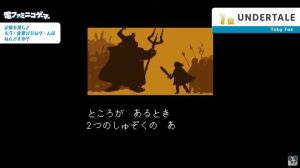 《传说之下》登顶!日媒发布“最想消除记忆再玩一遍的游戏TOP 10”-咸鱼单机官网