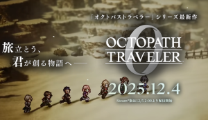 《歧路旅人0》新作情报：12月4日即将登陆多平台，魔物竞技场与新角色亮相-咸鱼单机官网