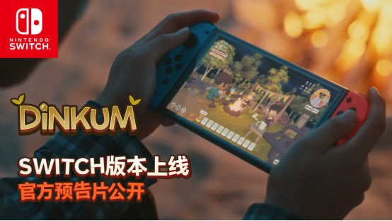《金垦小镇》Nintendo Switch版本将于11月6日全球上线，实机预告片发布！-咸鱼单机官网