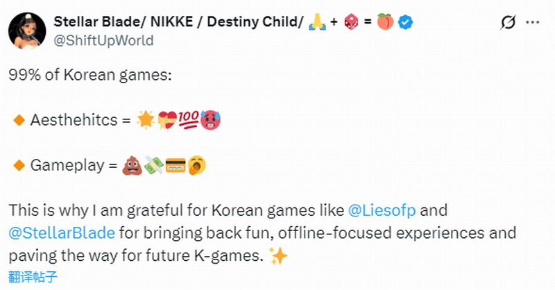 韩国游戏厂商崛起：视觉吸引力强，玩法深度欠缺-咸鱼单机官网