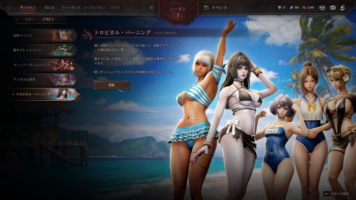 《地下城追踪者》正式版上线，带来震撼破衣系统与精彩PvPvE玩法！-咸鱼单机官网