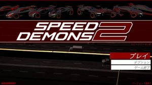 《Speed Demons 2》正式登陆Steam,带来极速街机高速公路赛车体验-咸鱼单机官网