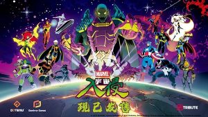 超级英雄清版动作游戏《漫威宇宙入侵》正式发售,收获92%好评率-咸鱼单机官网