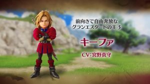 《勇者斗恶龙7 重制版》新角色预告:基法——艾斯塔德王国的王子-咸鱼单机官网