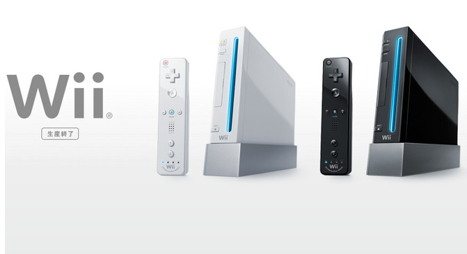 Wii遥控器侵权案再判结果：德国厂商二审败诉 赔偿任天堂700万欧元-咸鱼单机官网