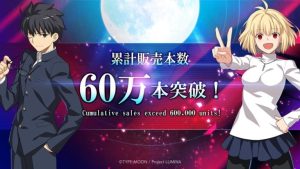 《月姬格斗 TYPE LUMINA》全球销量突破60万份！官方致谢玩家社区持续支持-咸鱼单机官网