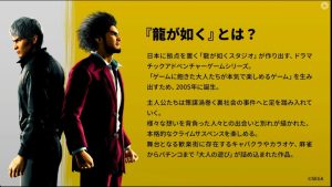 重塑游戏开发标杆：《如龙》系列如何实现两年推出40部作品？-咸鱼单机官网