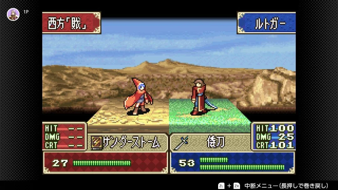 NSO会员新增《火焰纹章：苍炎之轨迹》 经典重制修复多年BUG-咸鱼单机官网