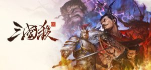 经典卡牌游戏《三国杀OL》Steam页面开放 预计年内免费推出-咸鱼单机官网
