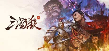 经典卡牌游戏《三国杀OL》Steam页面开放 预计年内免费推出-咸鱼单机官网