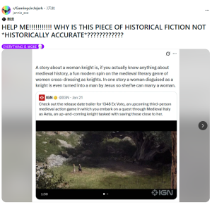 《1348：圣誓》主角设定引争议 被称“花木兰游戏版”-咸鱼单机官网