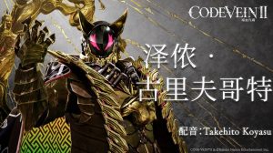 《噬血代码2》角色泽侬介绍 天才吸血鬼囚禁万年-咸鱼单机官网