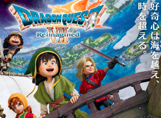 节奏加快获认可！《勇者斗恶龙7：重制版》试玩版玩家反馈积极-咸鱼单机官网