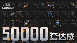 《轮回保险公司》Steam销量突破5万份-咸鱼单机官网