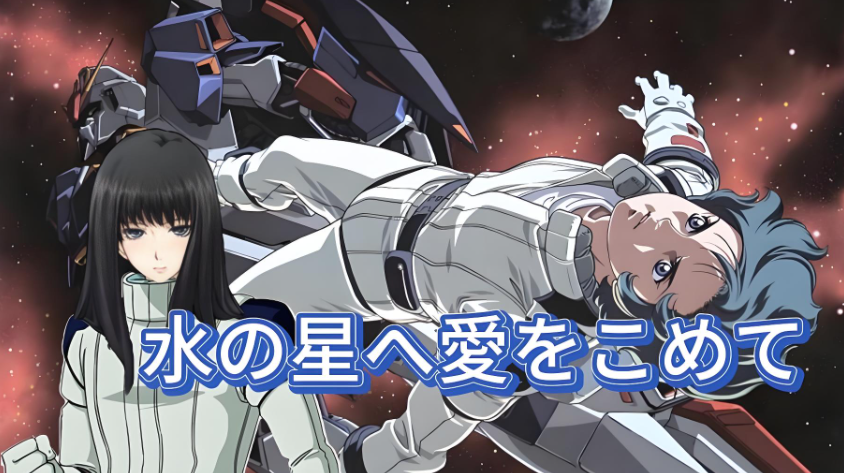 美国歌手尼尔·萨达卡去世，享年86岁，曾作曲高达Z经典主题曲《水星之恋》-咸鱼单机官网