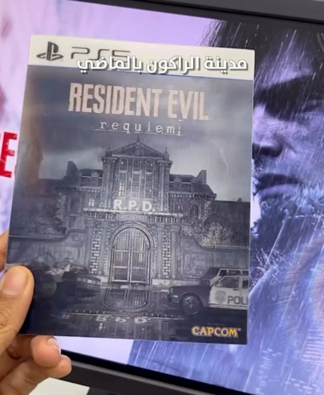 《生化危机：安魂曲》光栅限定版引爆收藏热-咸鱼单机官网