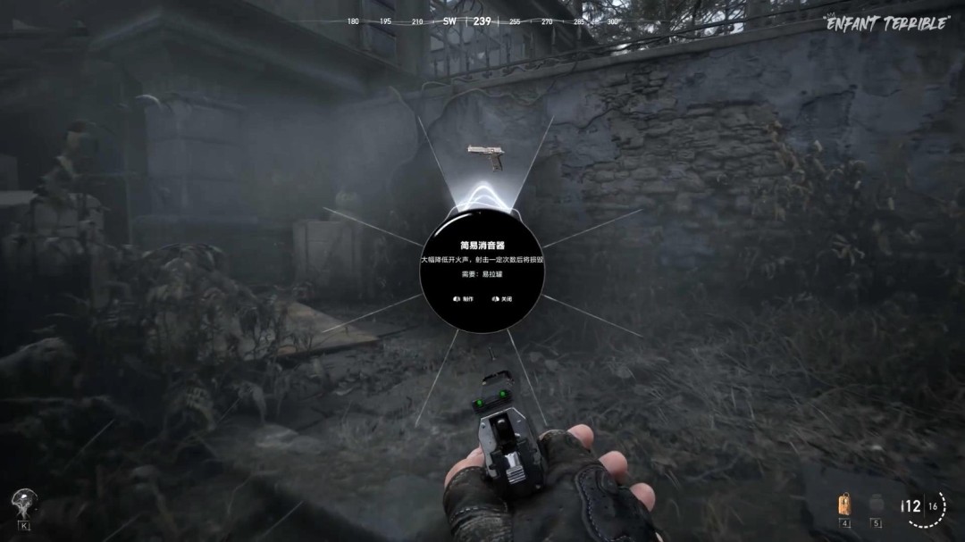 《穿越火线：虹》虚幻5实机演示曝光 融合PvPvE与理智恐怖-咸鱼单机官网