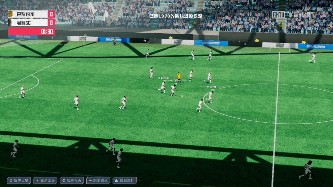 中国足球模拟器 Steam特别好评发售 本土经营34元特惠-咸鱼单机官网