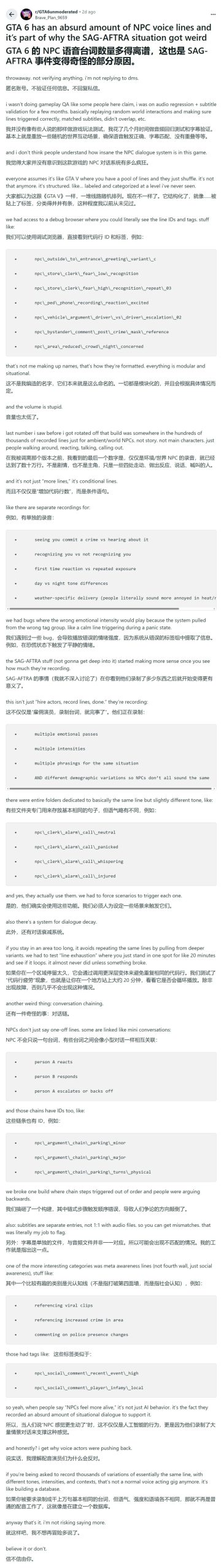 《GTA6》再曝猛料：NPC对话规模惊人，天气影响情绪-咸鱼单机官网