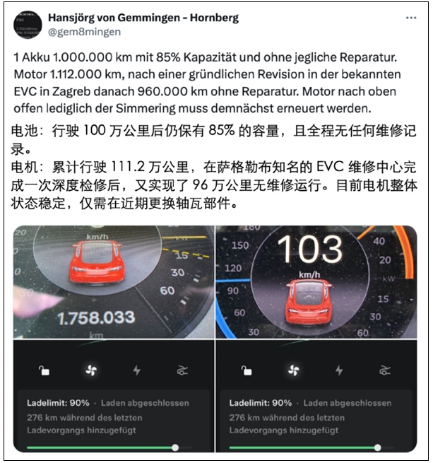 全球行驶里程最长特斯拉刷新纪录 100万公里后状态依旧出色-咸鱼单机官网