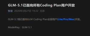 国产AI大模型GLM-5.1发布：编程能力距全球最强仅差3分-咸鱼单机官网