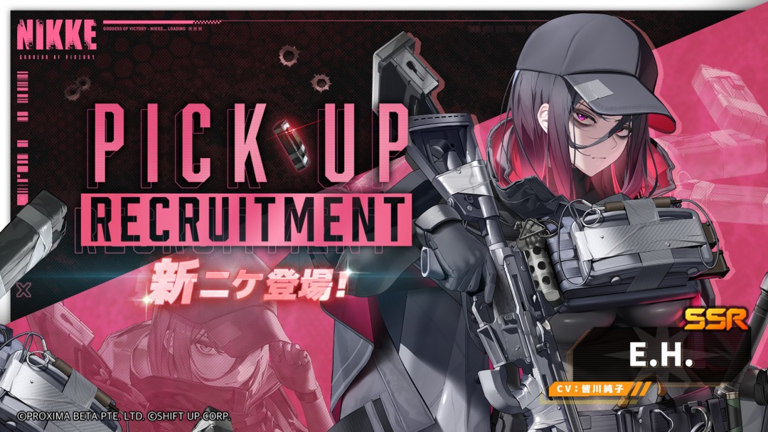 《胜利女神》新SSR角色E.H.3月5日上线，前恐怖组织指挥官为赎罪而战-咸鱼单机官网